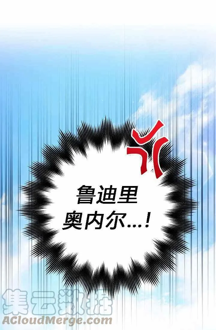 第4话 第45页