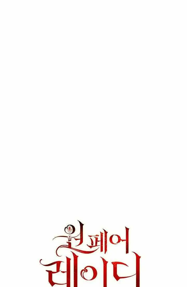 第4话 第47页