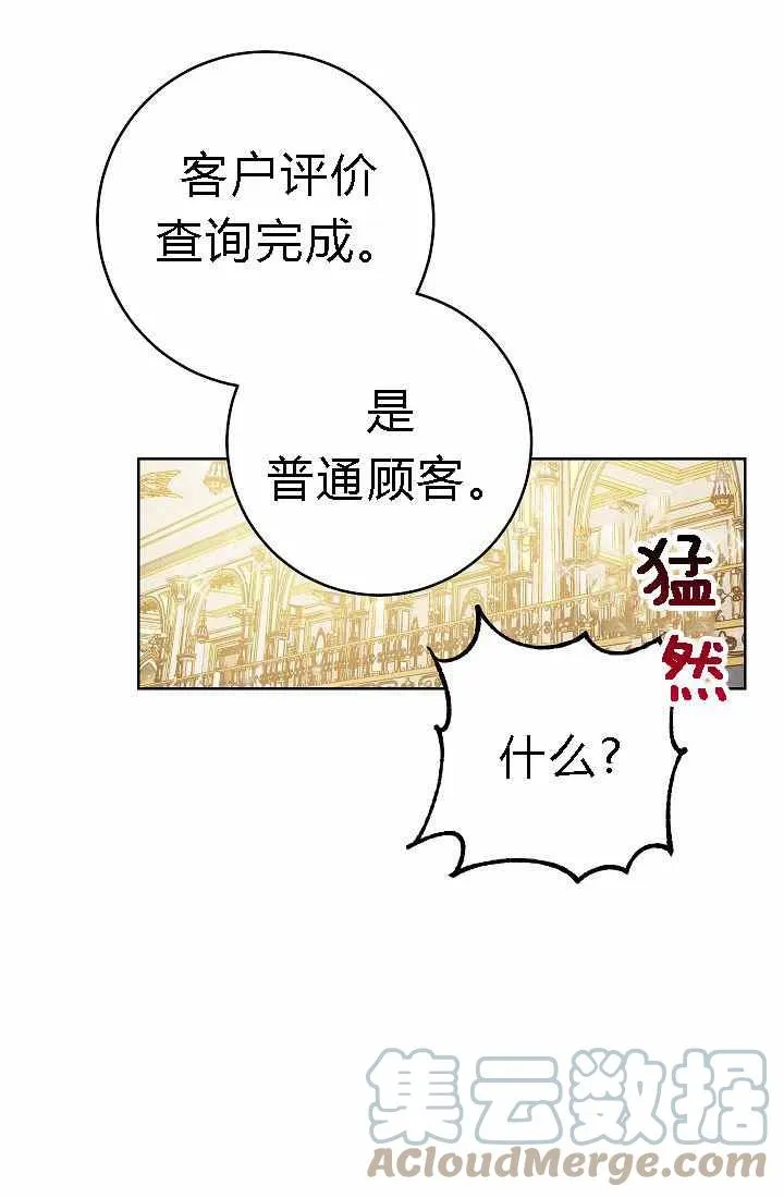 第4话 第49页
