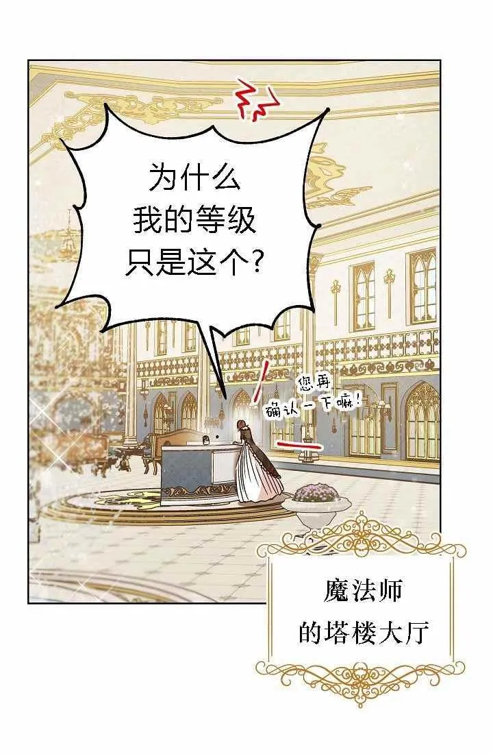 第4话 第50页