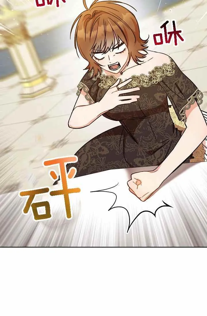第4话 第52页