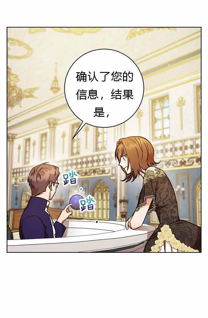 第4话 第56页