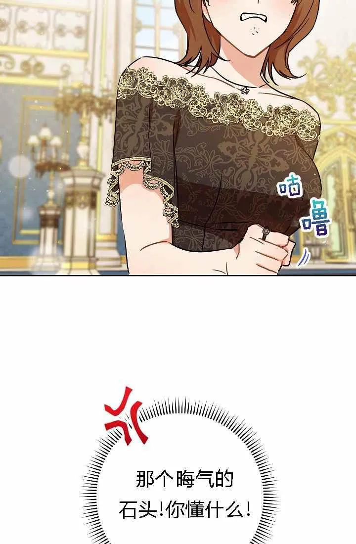 第4话 第58页
