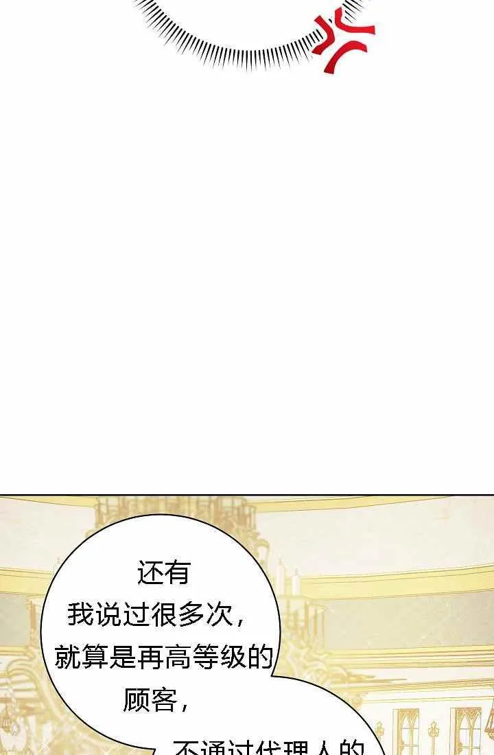 第4话 第59页