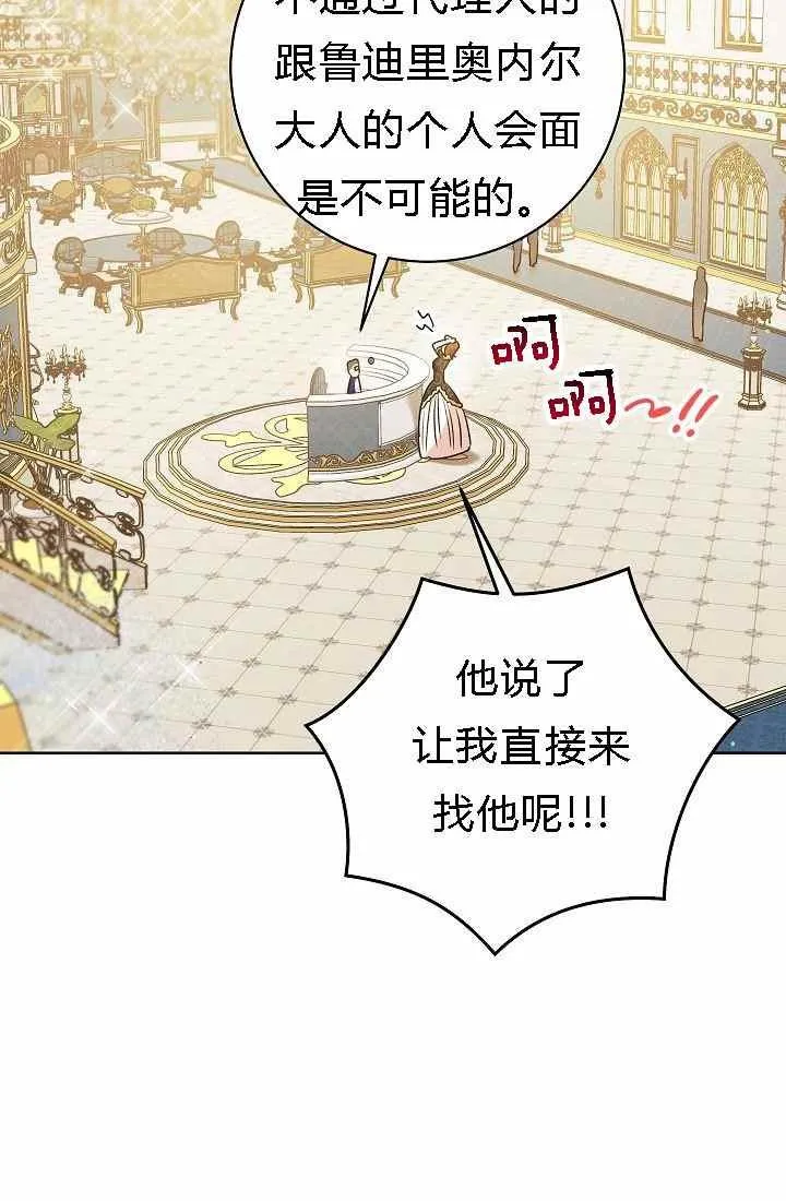 第4话 第60页