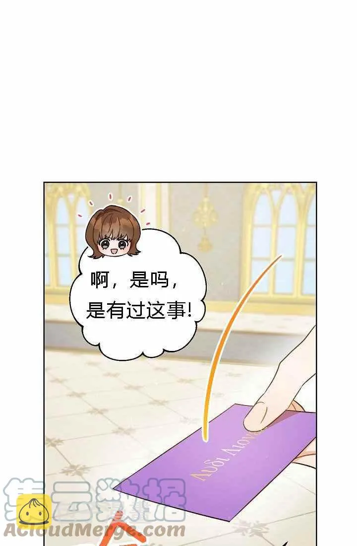 第4话 第61页