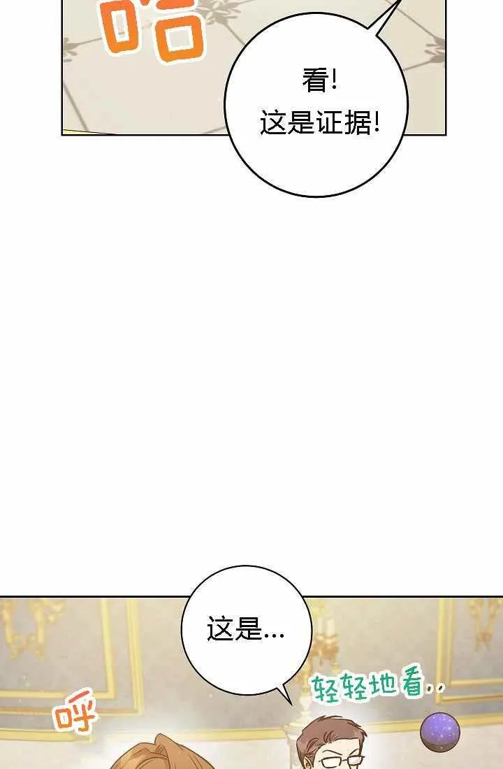 第4话 第62页
