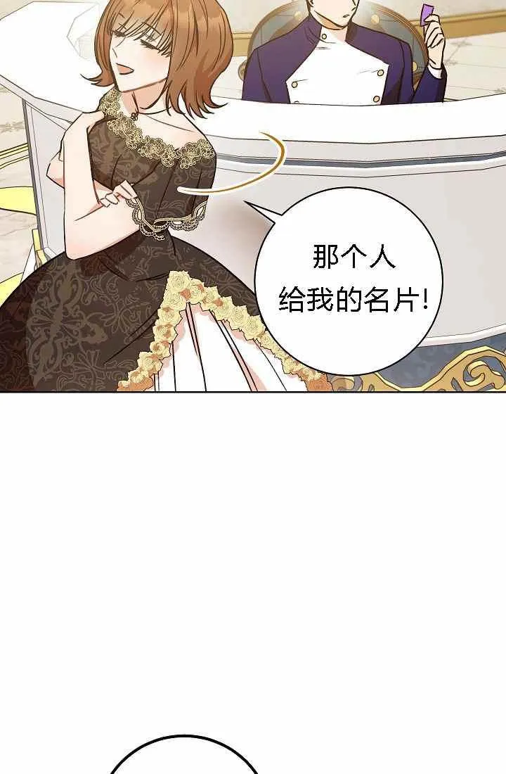 第4话 第63页