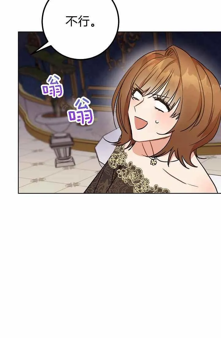 第4话 第64页