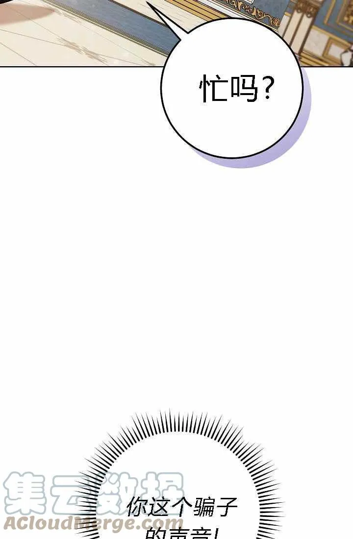 第4话 第69页