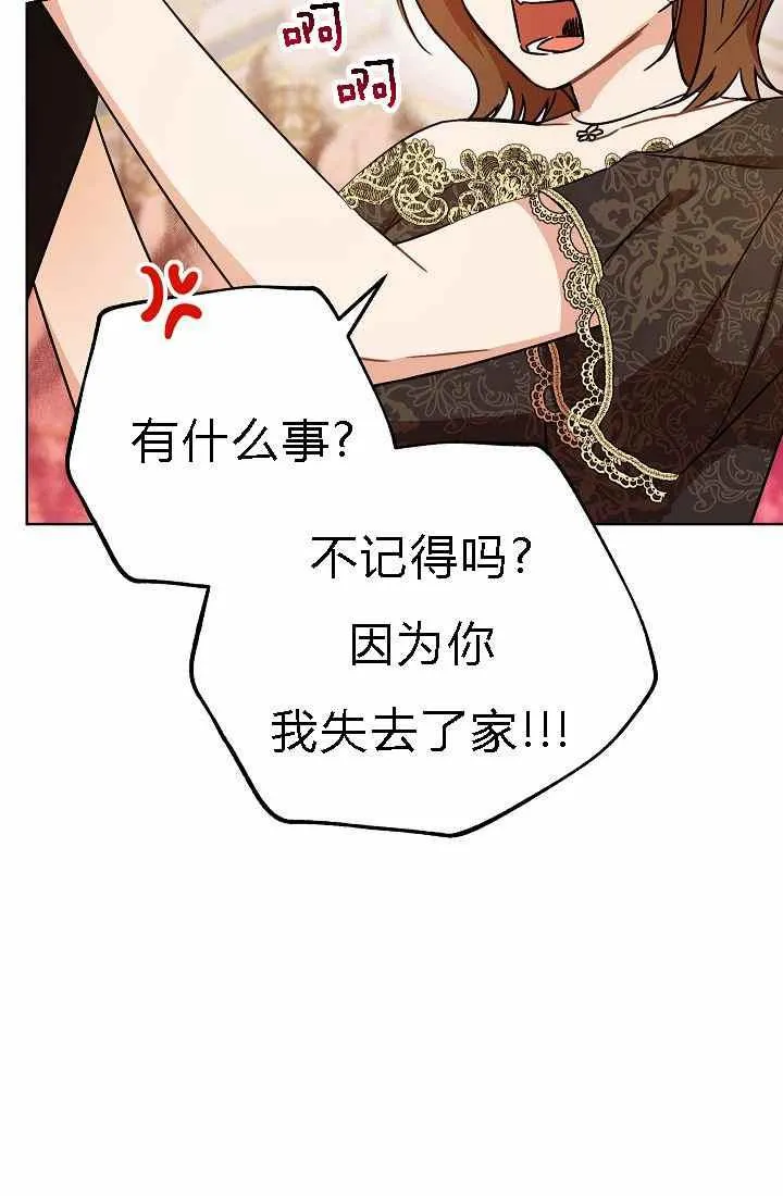 第4话 第79页