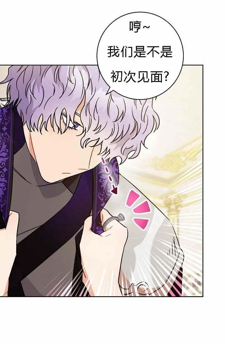 第4话 第80页