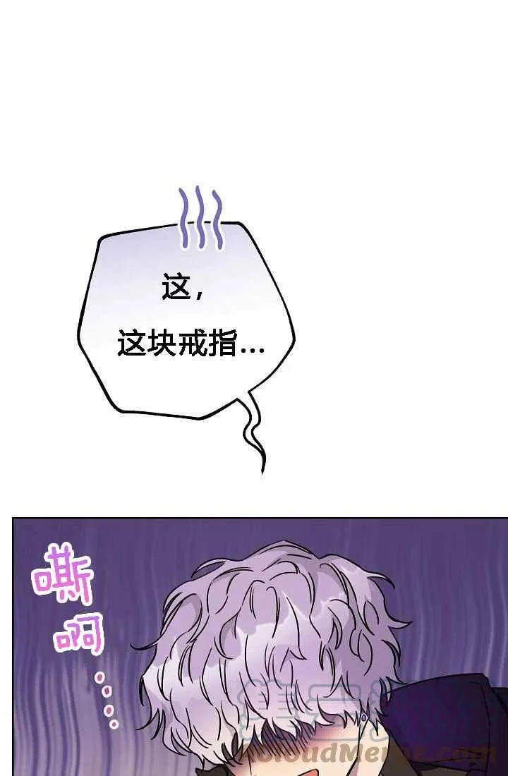 第4话 第81页