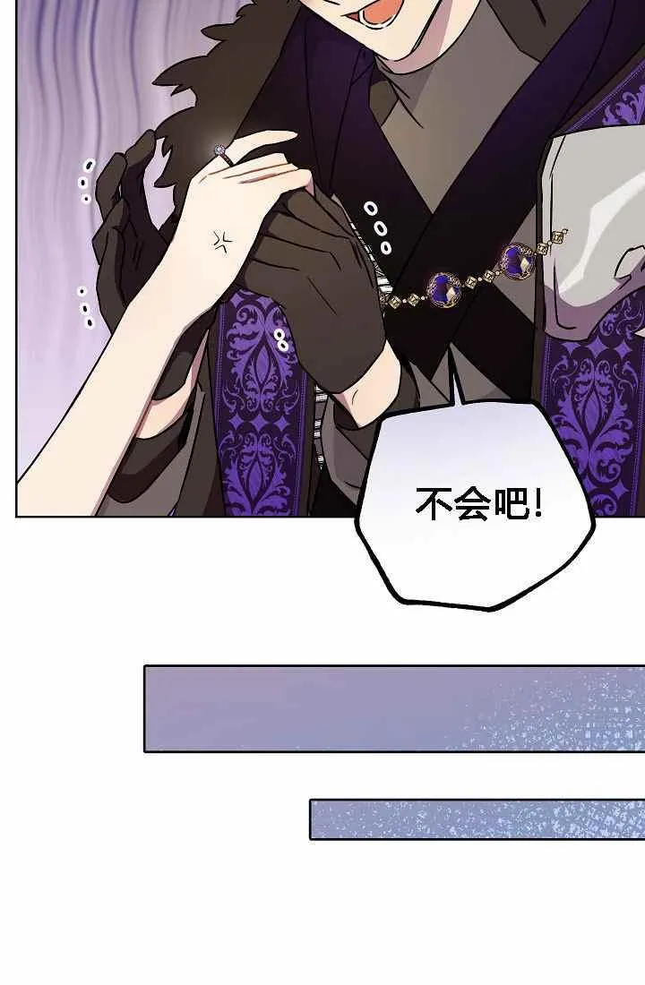 第4话 第82页