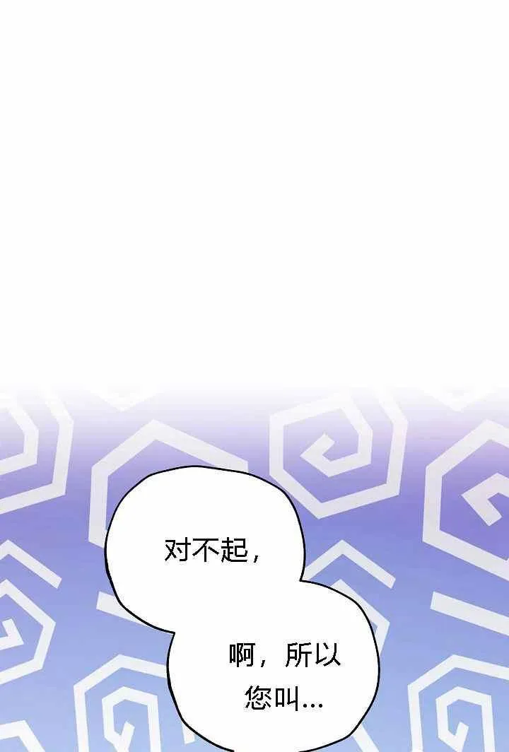 第4话 第84页