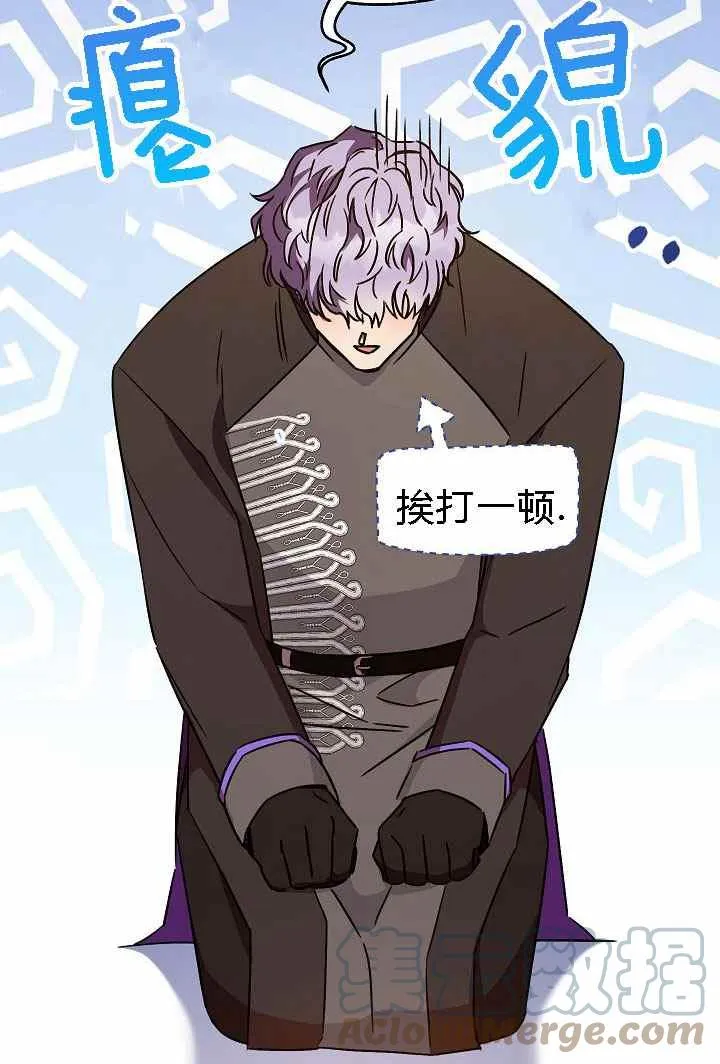 第4话 第85页