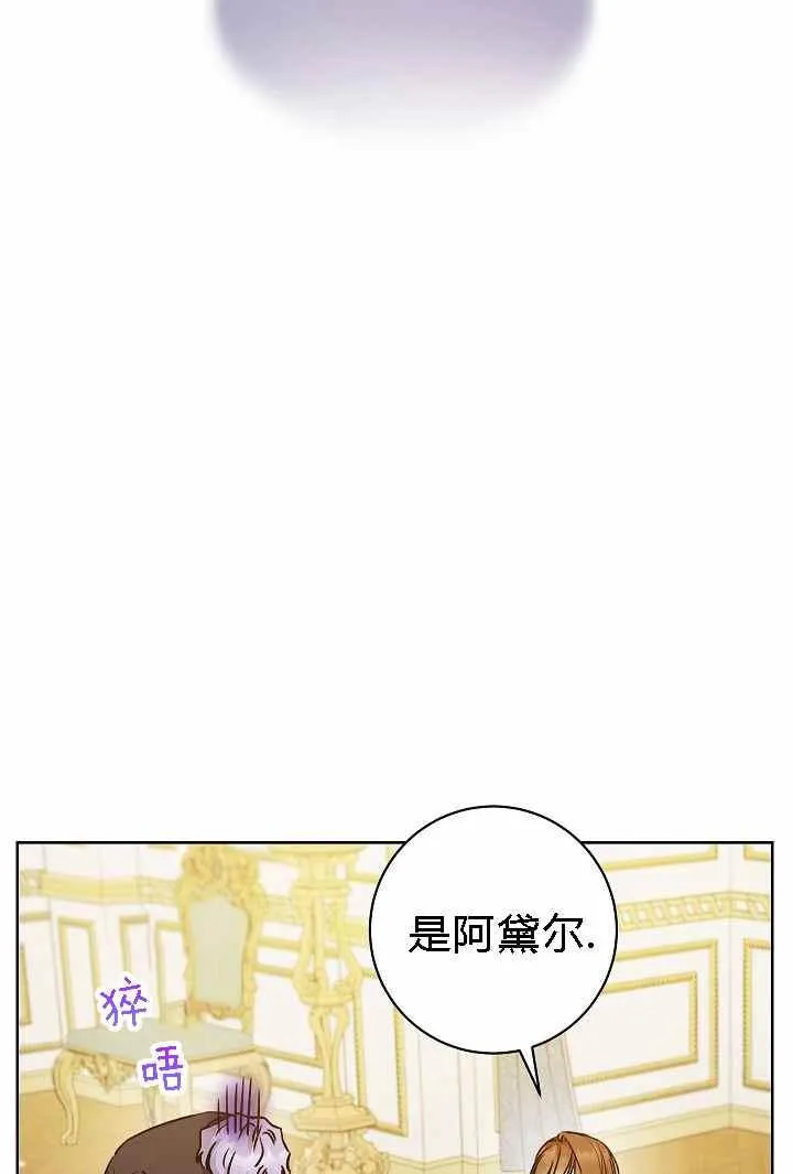 第4话 第86页