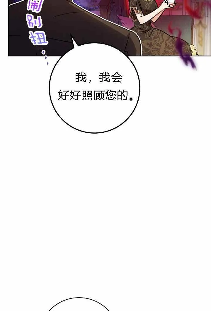 第4话 第90页