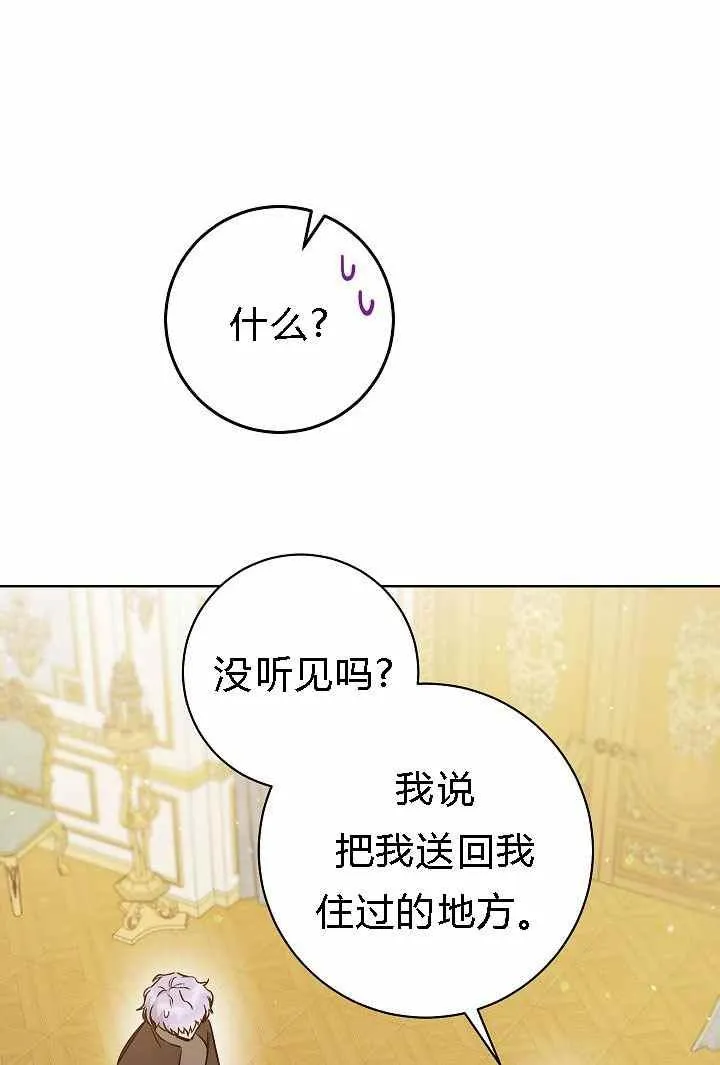 第4话 第92页