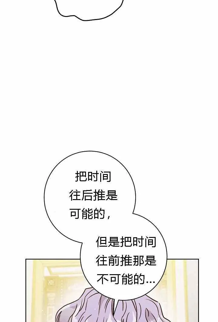 第4话 第95页