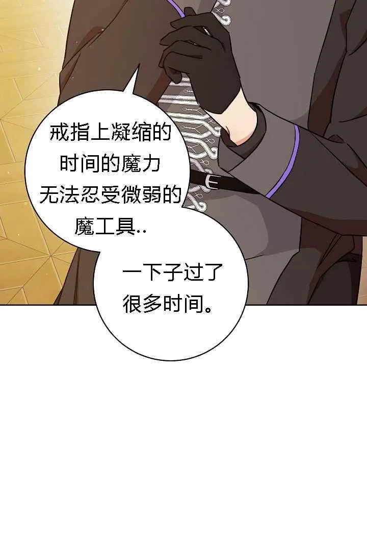 第4话 第98页