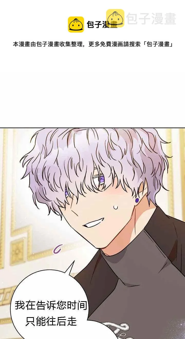 第4话 第99页