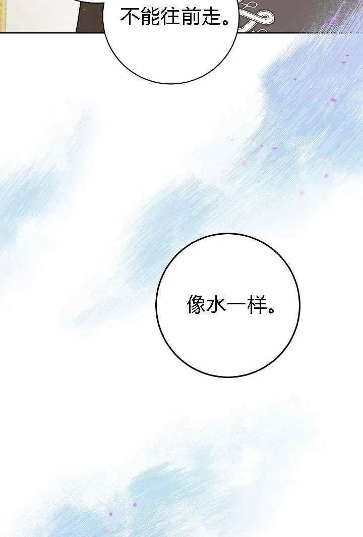 第4话 第100页