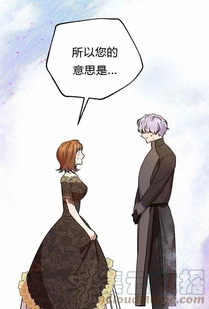 第4话 第101页
