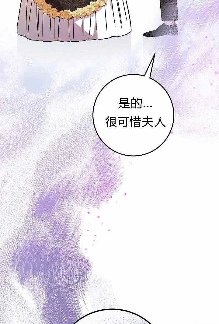 第4话 第102页