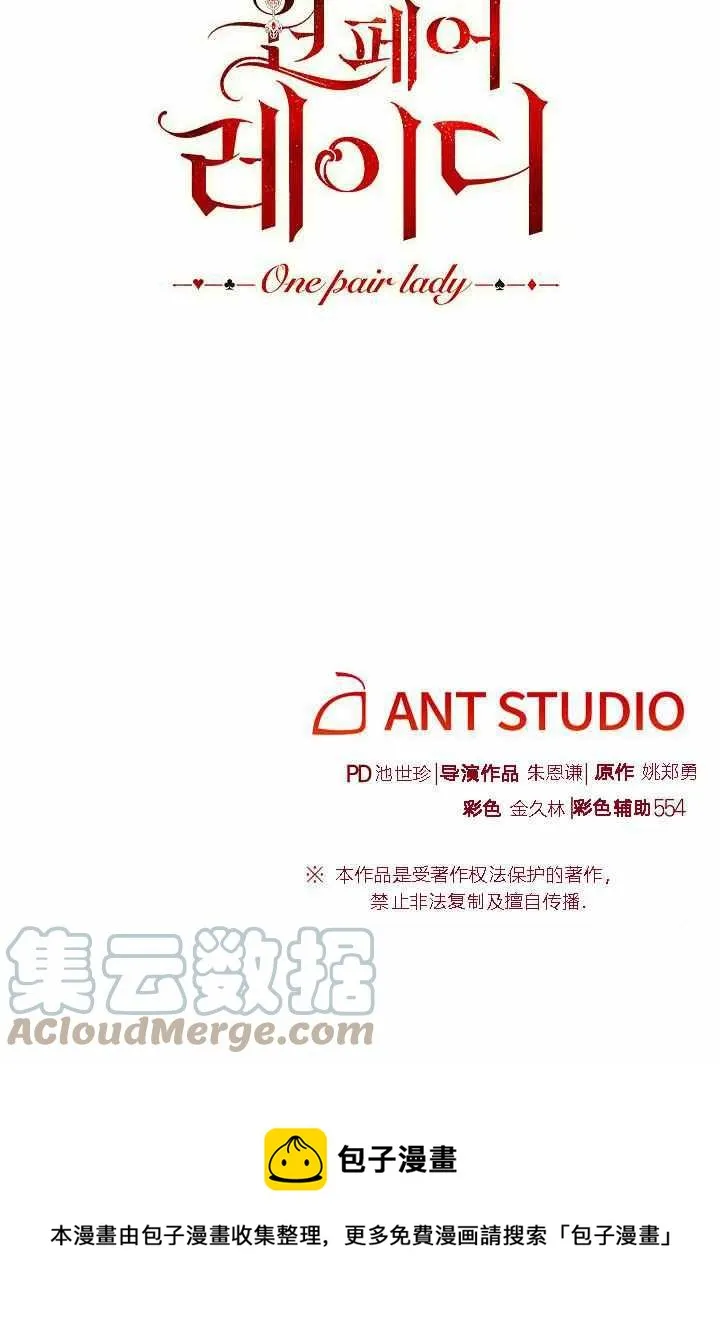 第4话 第105页
