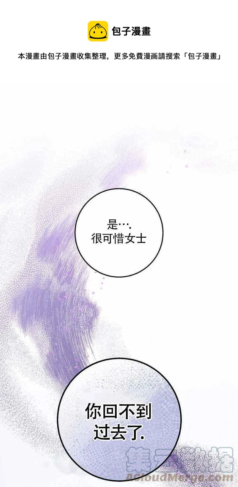 第5话 第1页
