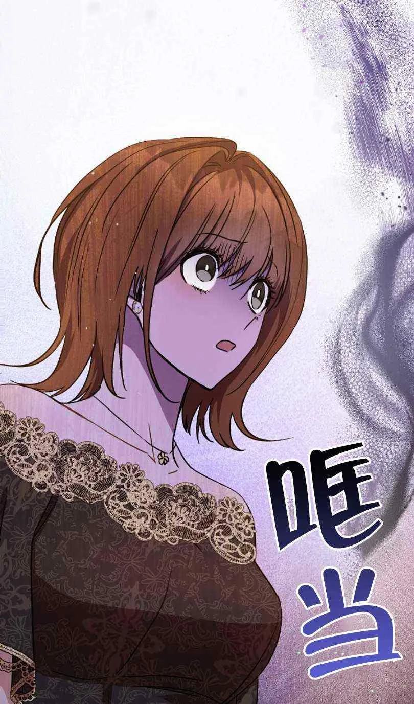 第5话 第2页