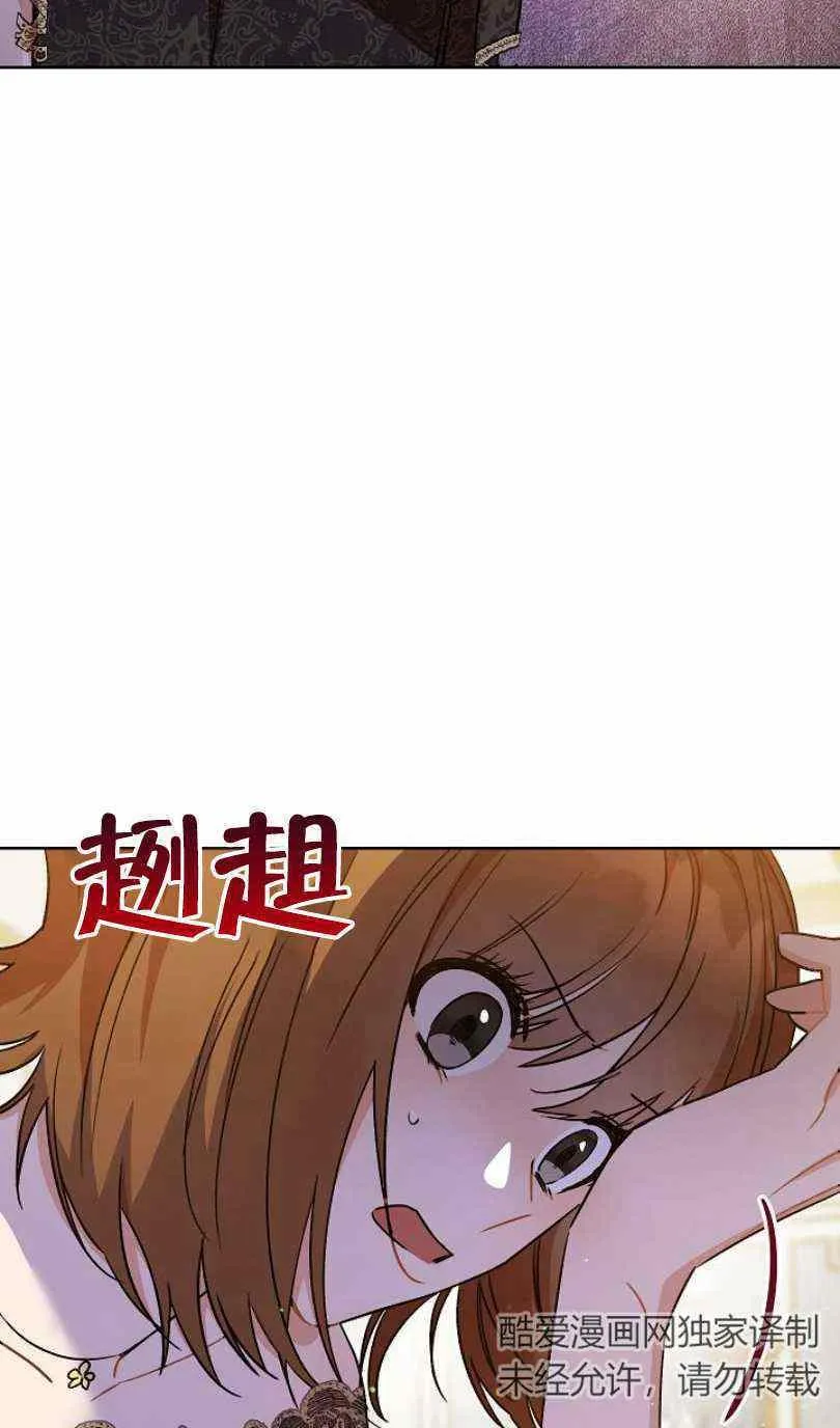 第5话 第3页
