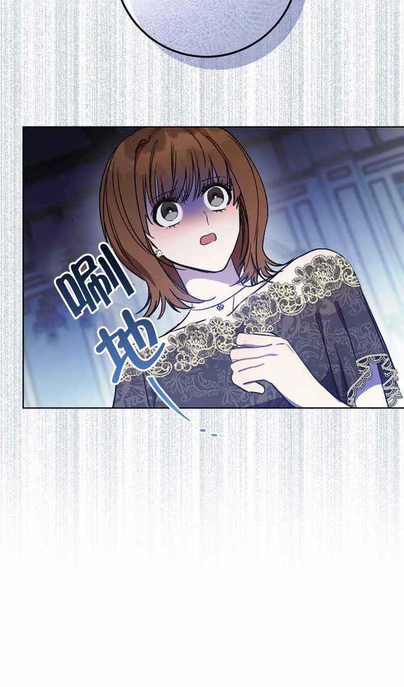 第5话 第8页