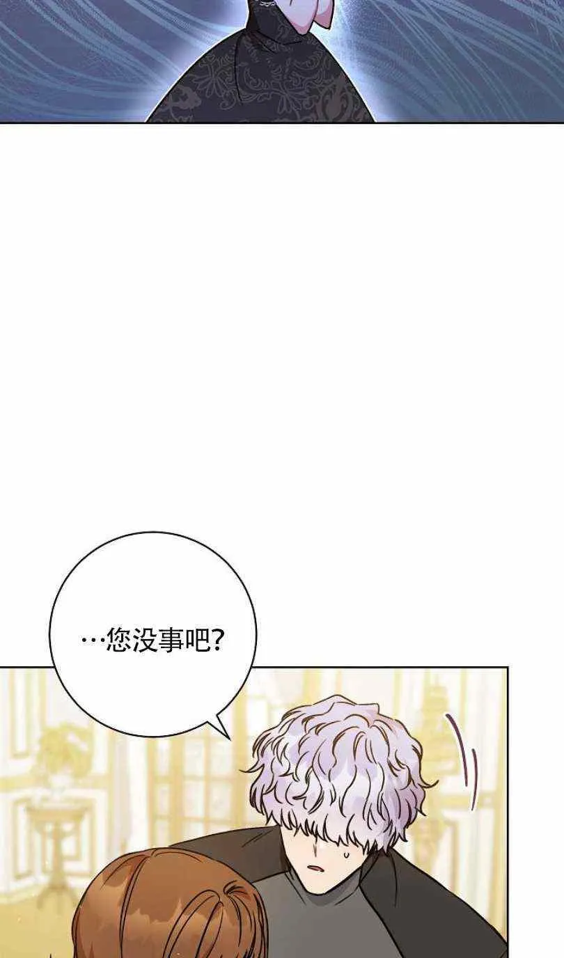 第5话 第10页