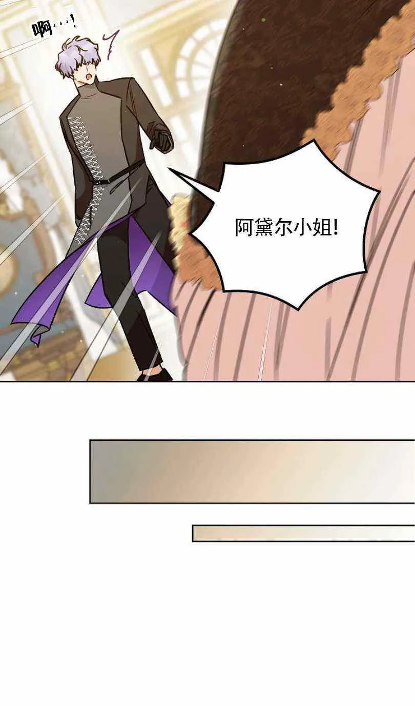 第5话 第12页