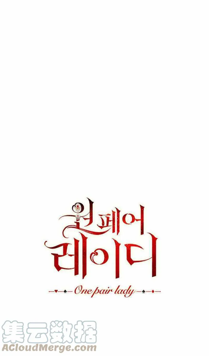 第5话 第13页