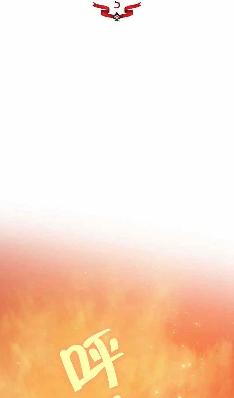 第5话 第14页