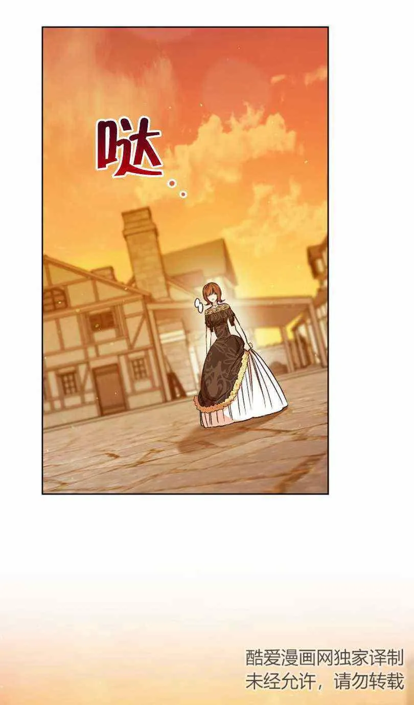 第5话 第16页