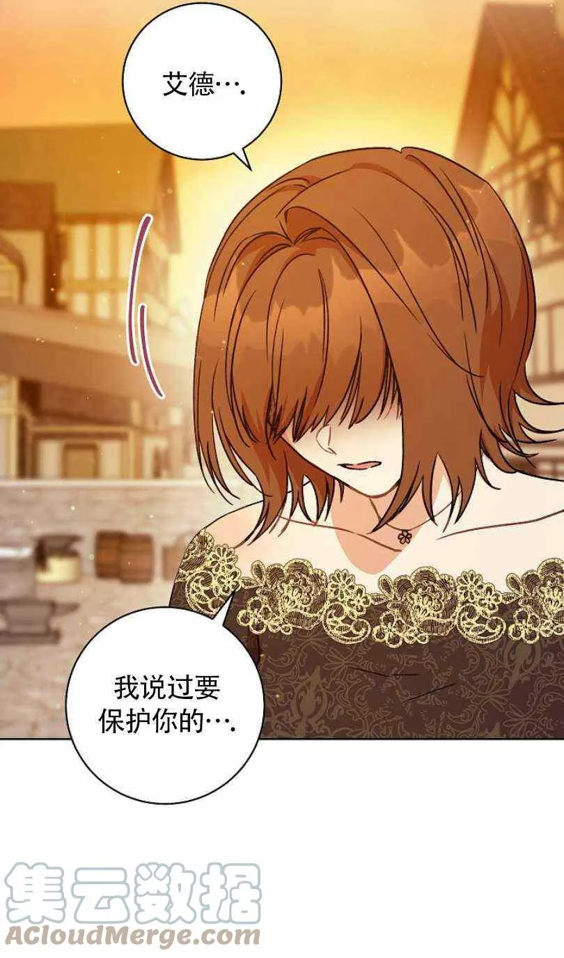 第5话 第17页