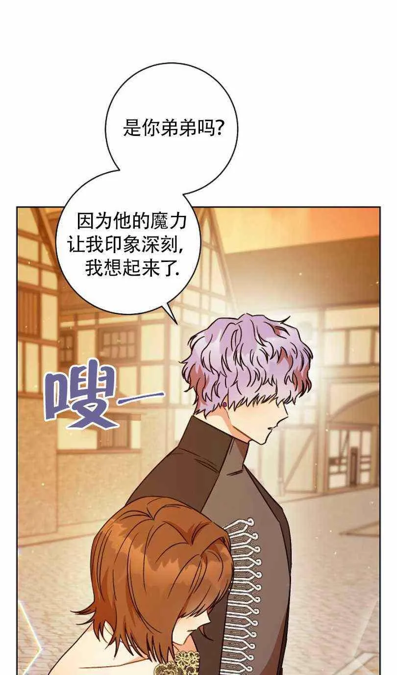 第5话 第18页