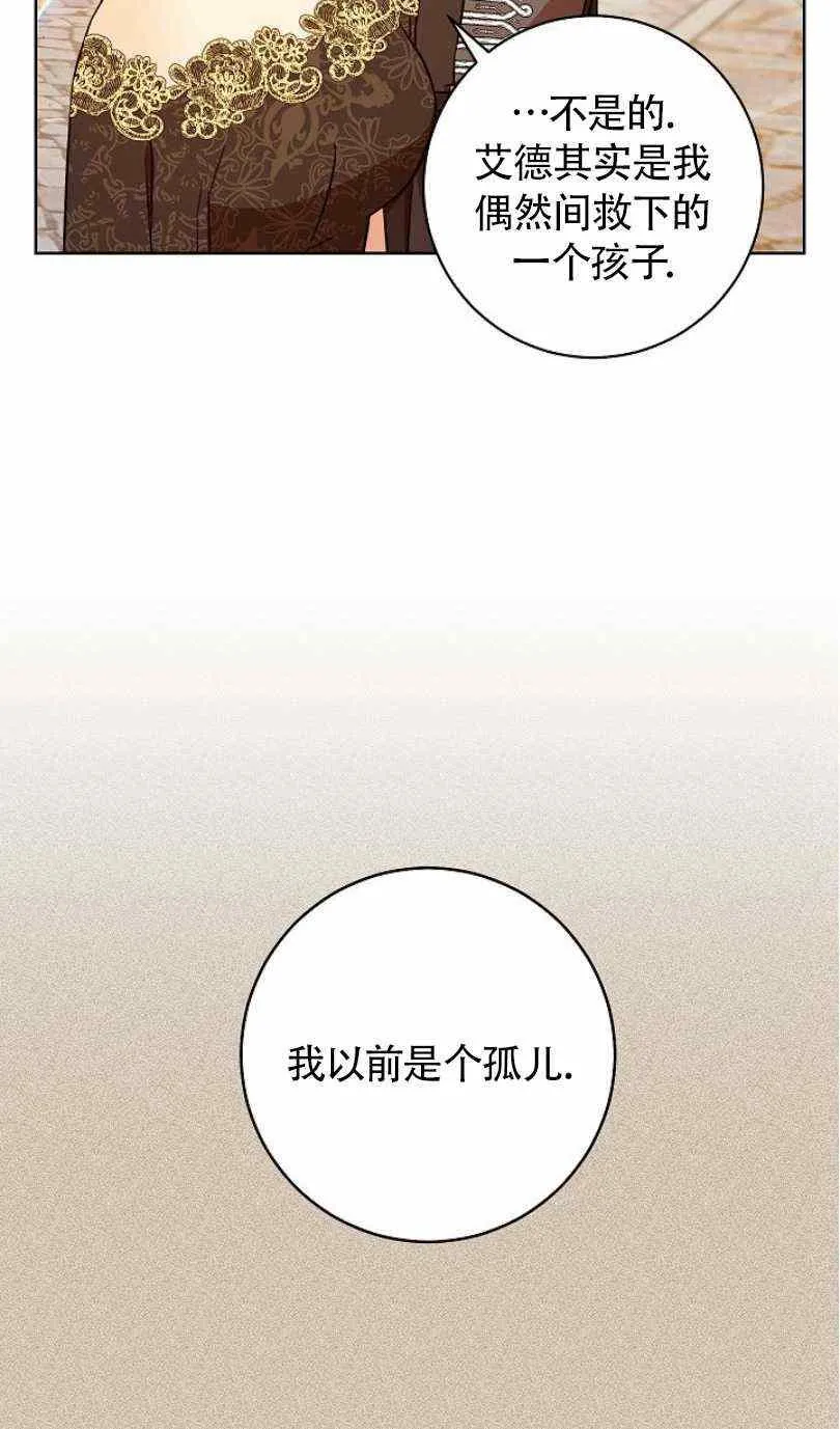 第5话 第19页