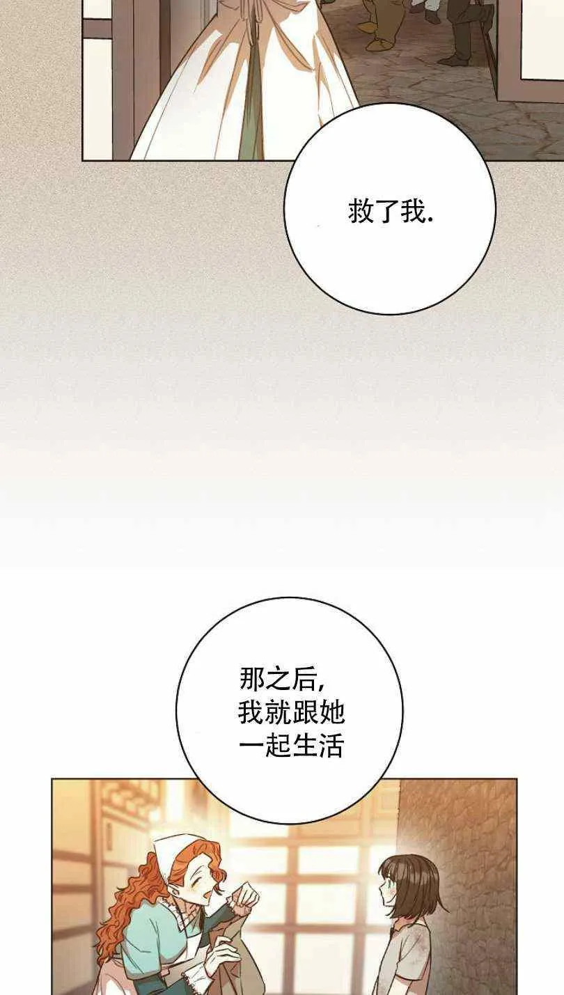 第5话 第22页