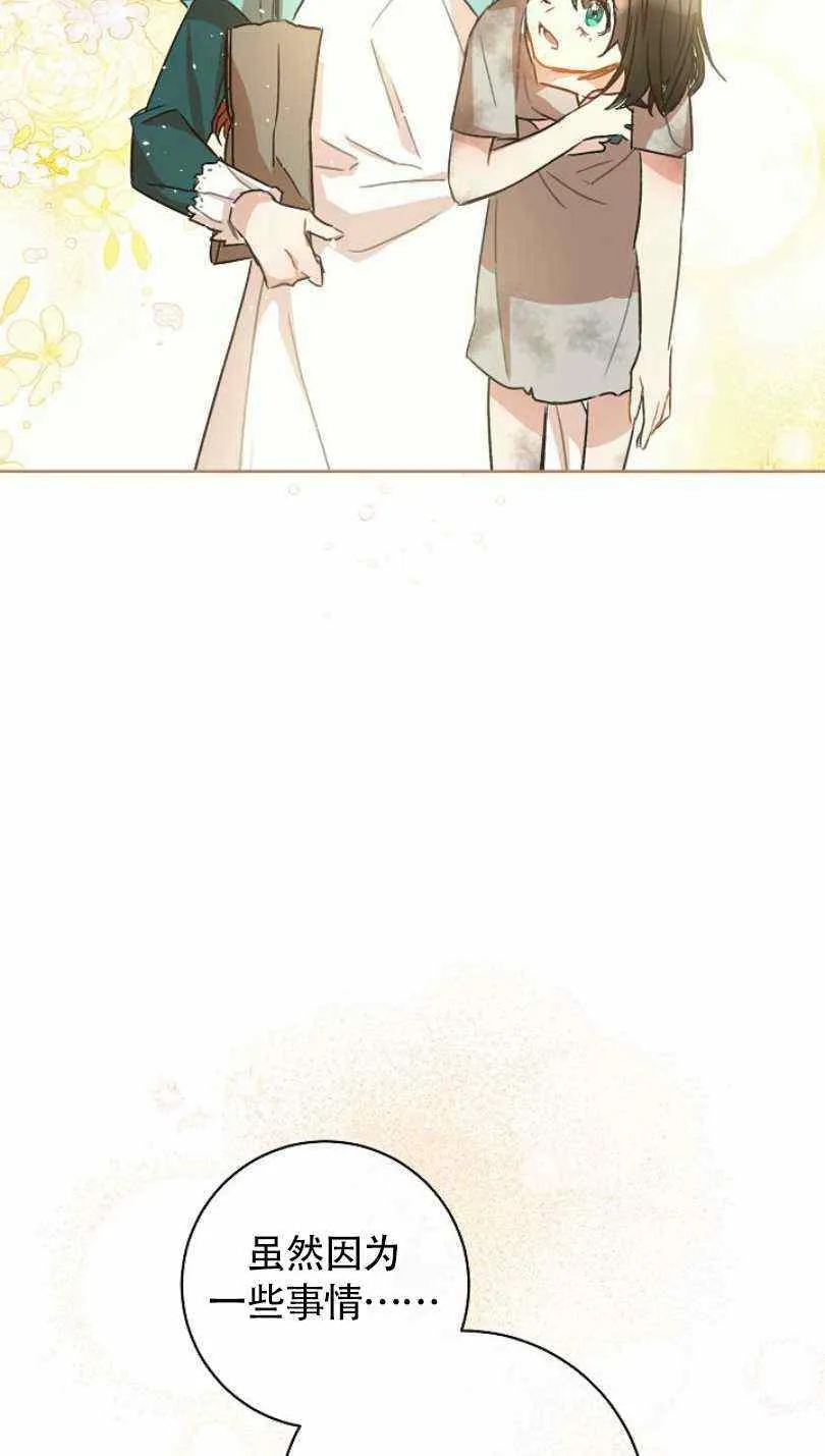 第5话 第24页