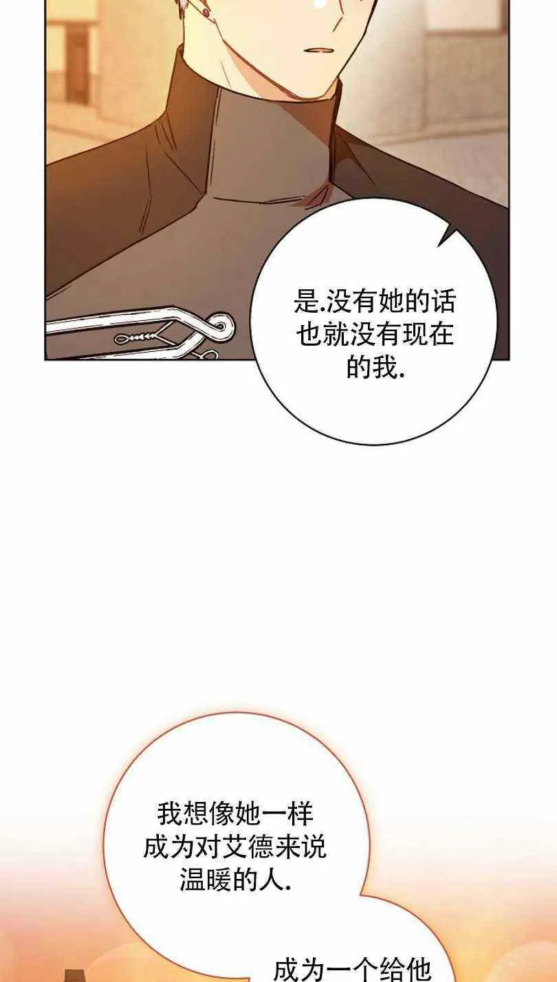 第5话 第26页