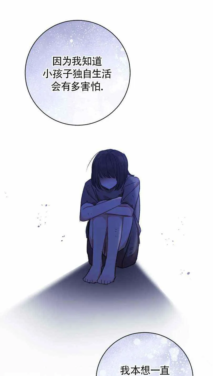 第5话 第28页