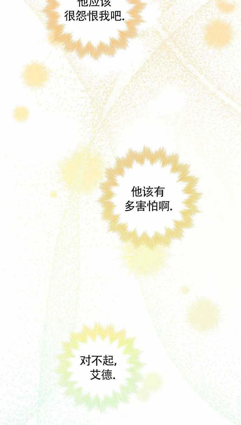 第5话 第32页