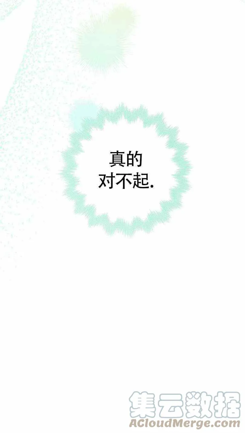 第5话 第33页