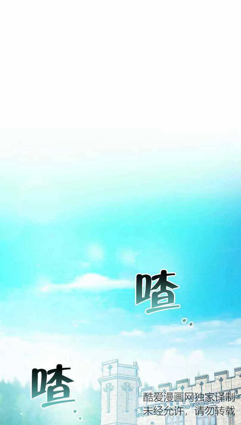 第5话 第34页