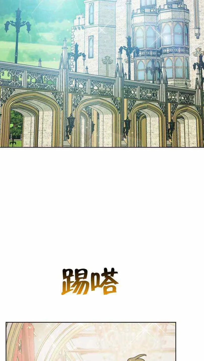 第5话 第35页